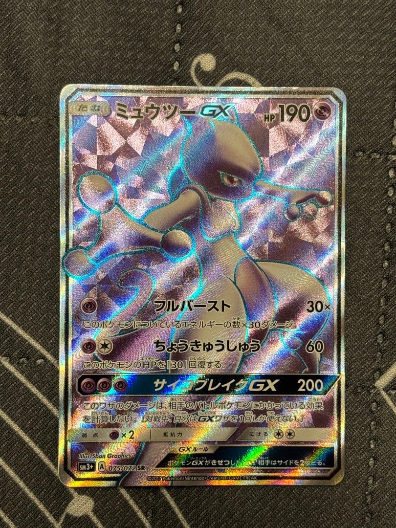 ポケモンカードコレクション　引退品