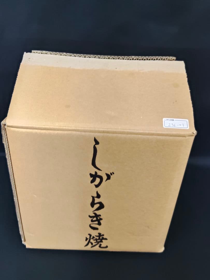 ​【動作確認済】信楽焼 陶器製つくばい 電動 水循環 室内用 水琴窟/蹲