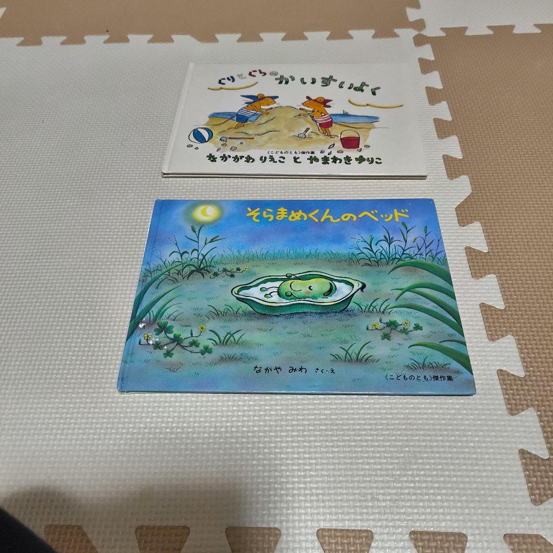 人気の絵本・図鑑 54冊 (約6万円相当) まとめ売り