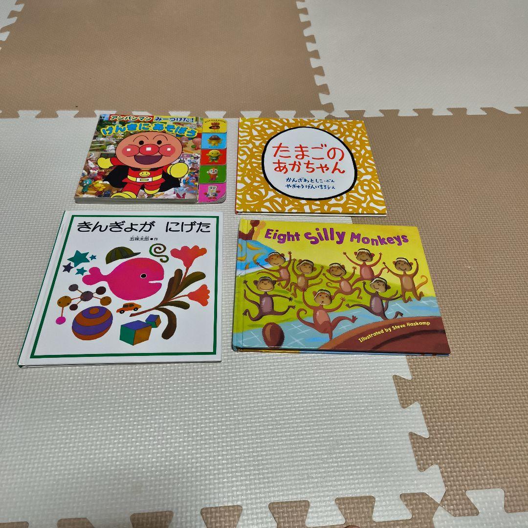 人気の絵本・図鑑 54冊 (約6万円相当) まとめ売り