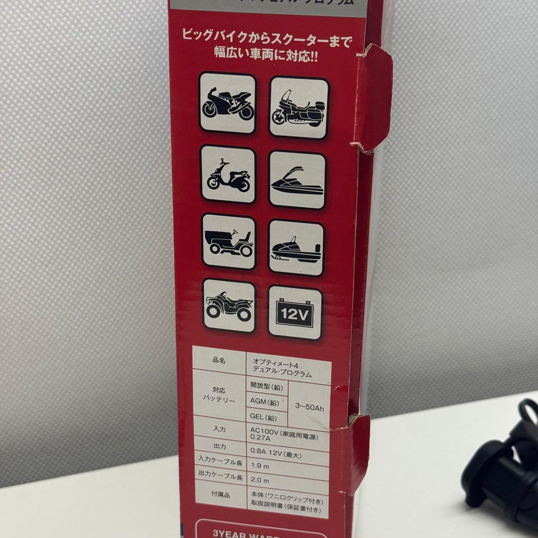 OptiMATE4 デュアルプログラムバッテリー充電器 CAN-bus対応