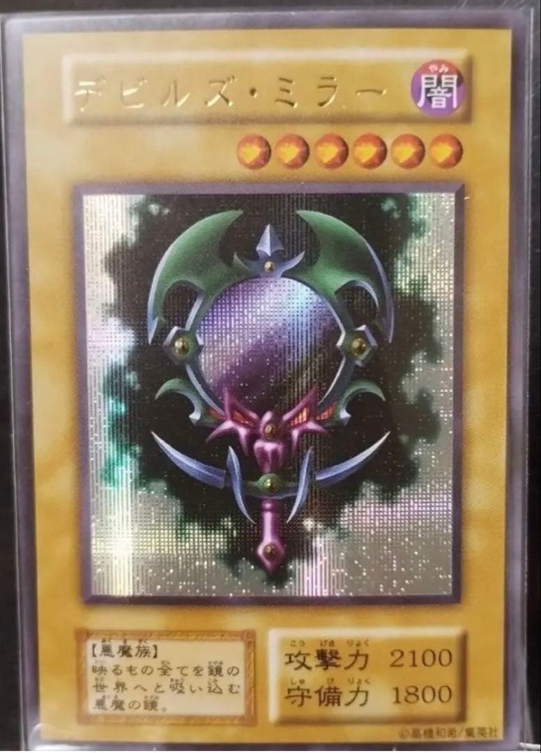 カオス・ソルジャー　女剣士カナン　ゼラ　他　鑑賞用