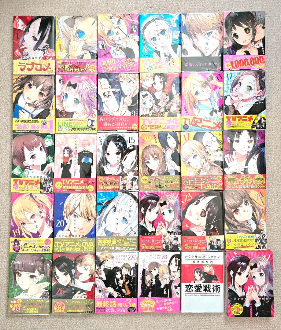 【全巻初版+OVA付】かぐや様は告らせたい～天才たちの恋愛頭脳戦～　美品