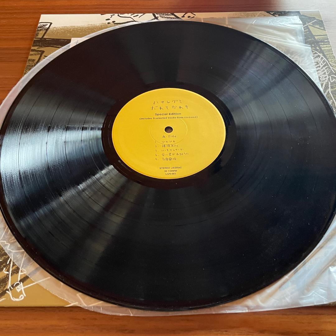 だれそかれそ / ハナレグミ　12インチレコード