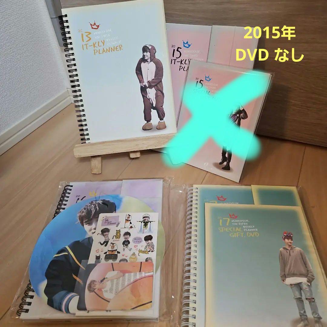 ジュノ 2pm グッズ ファンサイト