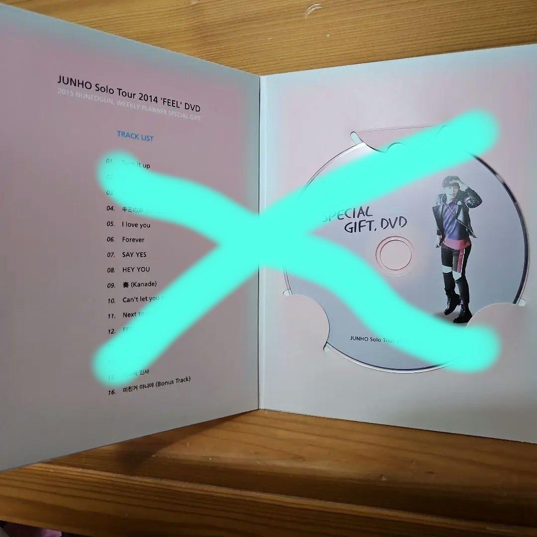 ジュノ 2pm グッズ ファンサイト