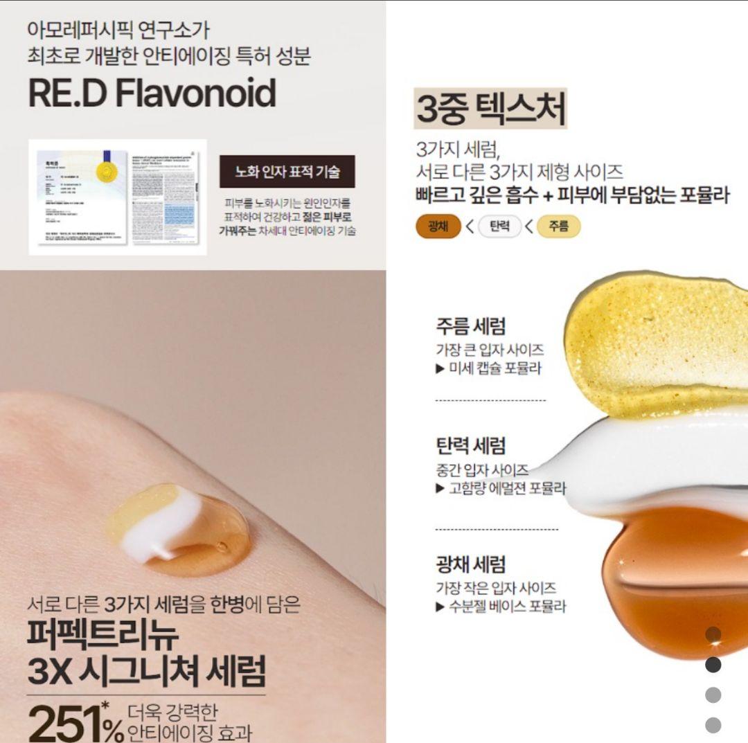 ラネージュ パーフェクトリニュー3Xシグニチャーセラム 40ml