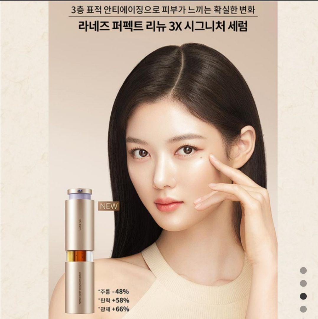 ラネージュ パーフェクトリニュー3Xシグニチャーセラム 40ml