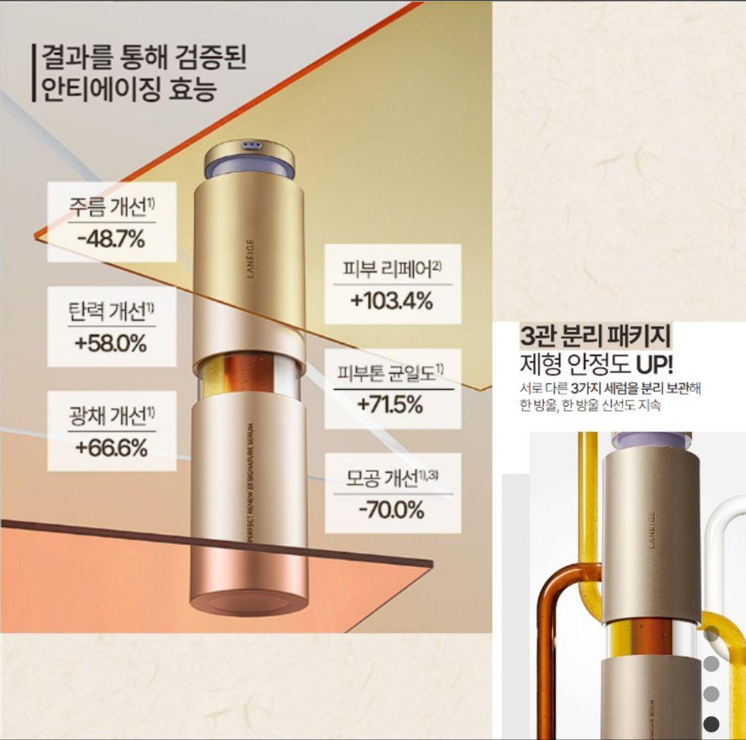ラネージュ パーフェクトリニュー3Xシグニチャーセラム 40ml