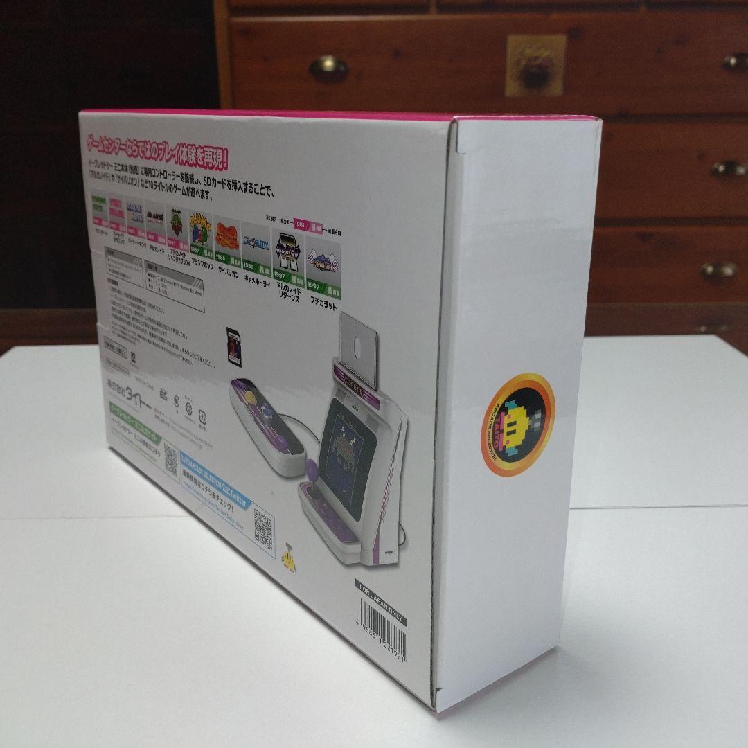 イーグレットツーミニ パドル&トラックボールパック 【未使用】