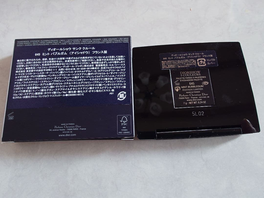 Dior ディオールショウサンククルール 645 ミントバブルガム