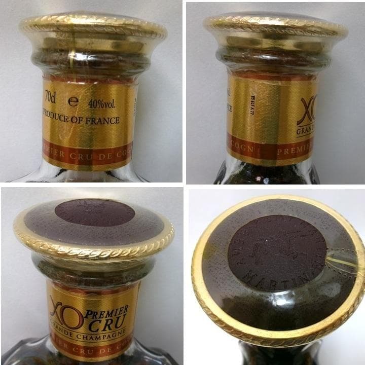 レミーマルタンXOプルミエクリュ・700ｍL（RP156)