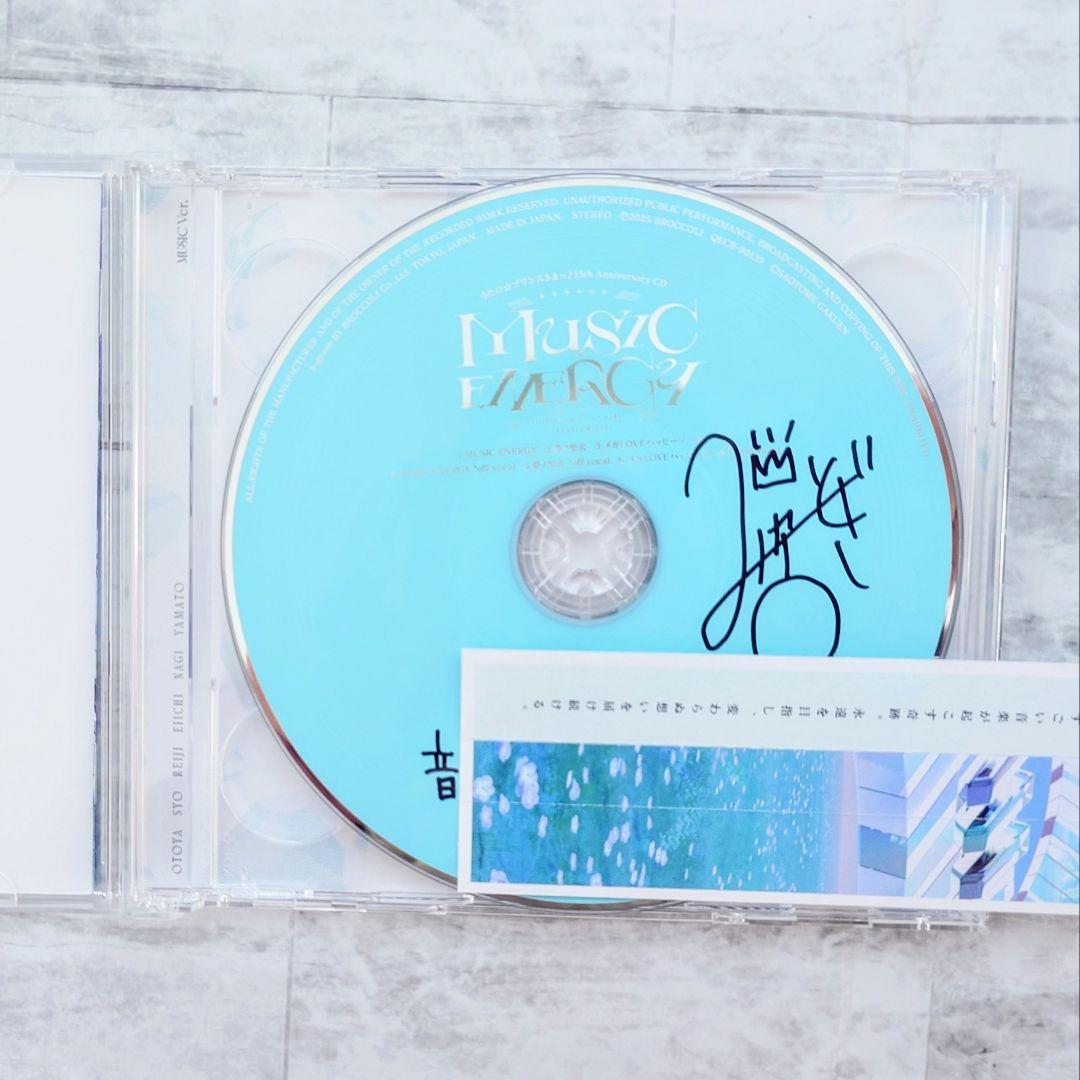 うたプリ 15th CD 帝ナギ 直筆サイン 初回限定盤