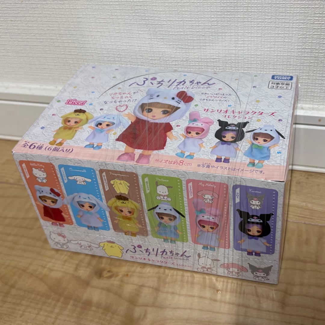 ぷちリカちゃん サンリオ box 6 個入り