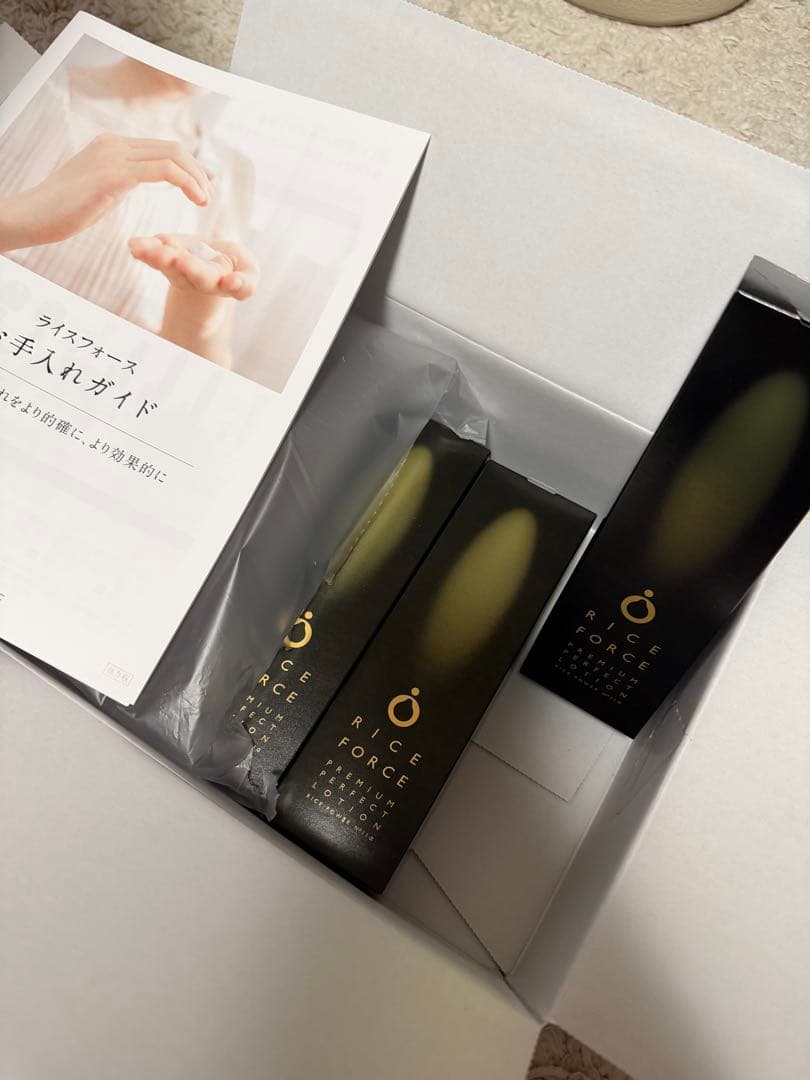 ライスフォース　プレミアムパーフェクトローション120ml3本セット
