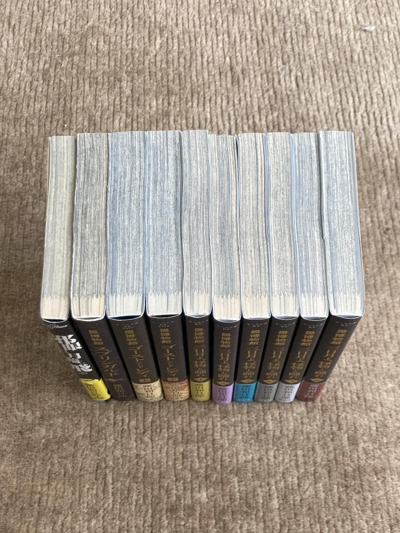藤田和日郎 諸作品 全巻セット（全巻初版）