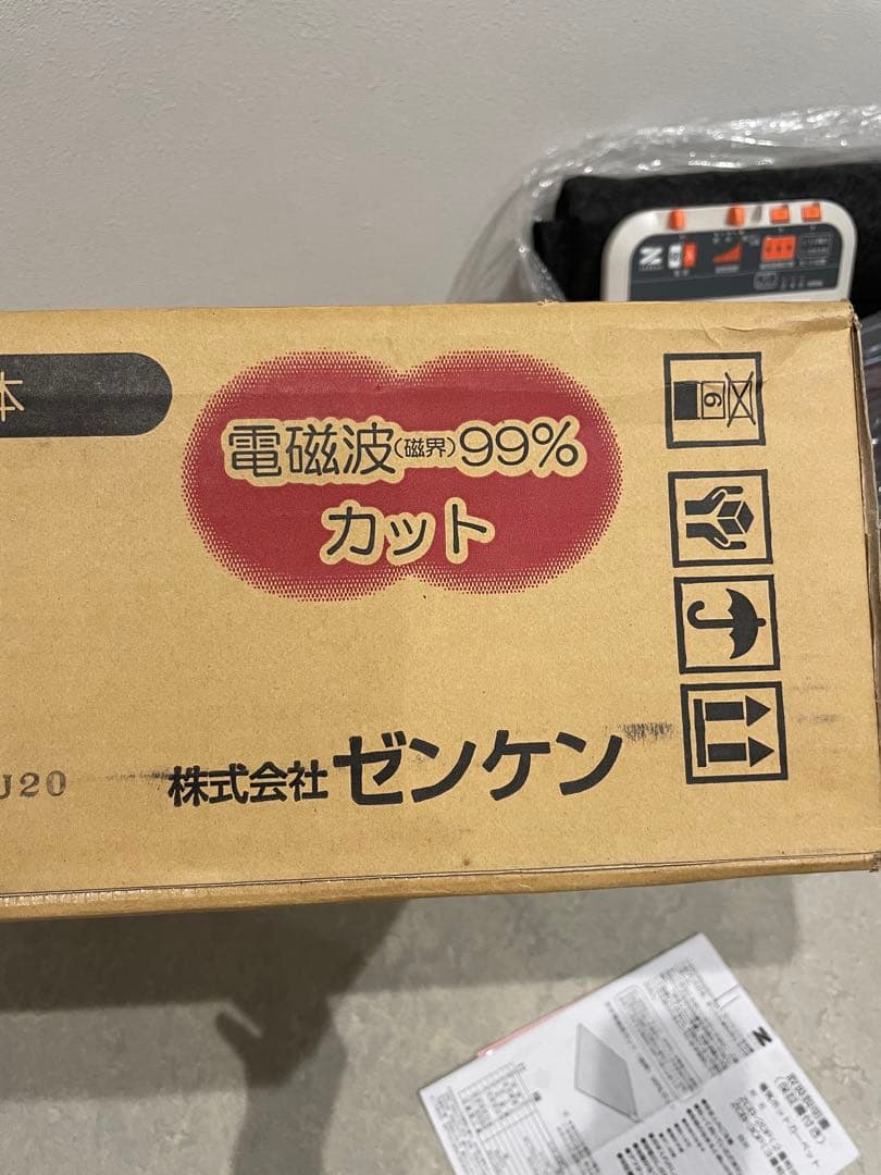 【美品】電磁波99%カット　電気ホットカーペット ZCB-20P 2畳　本体のみ