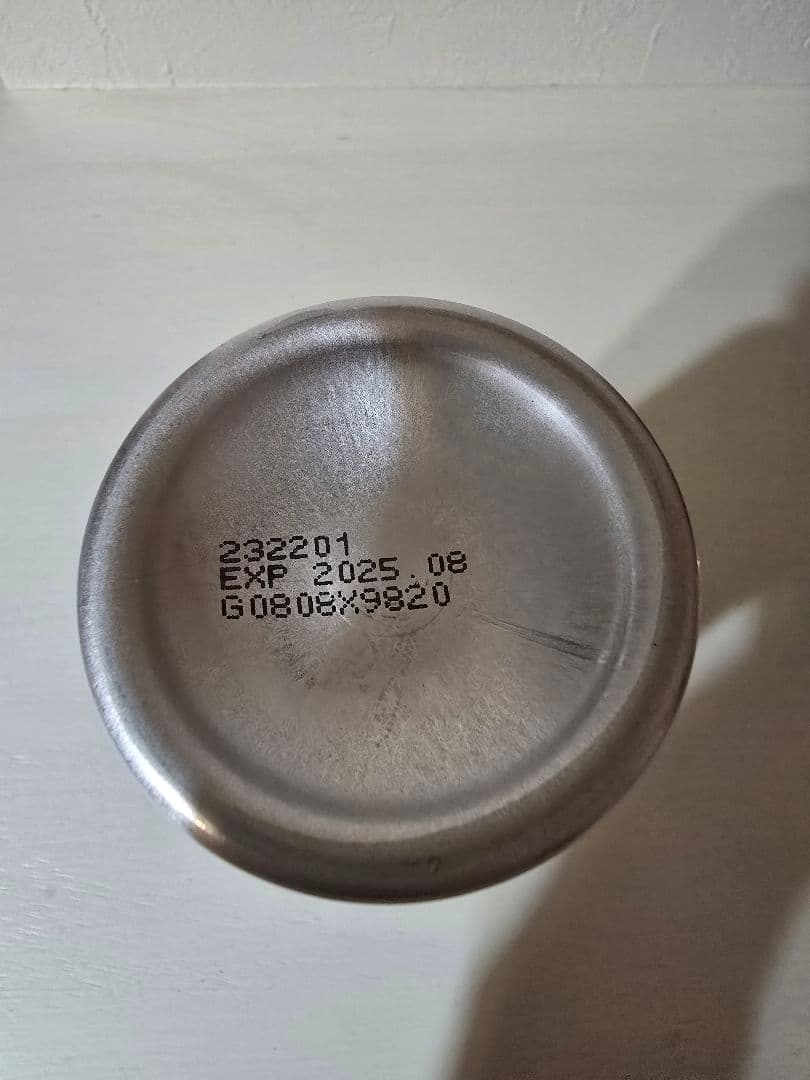 ドテラ 4点セット