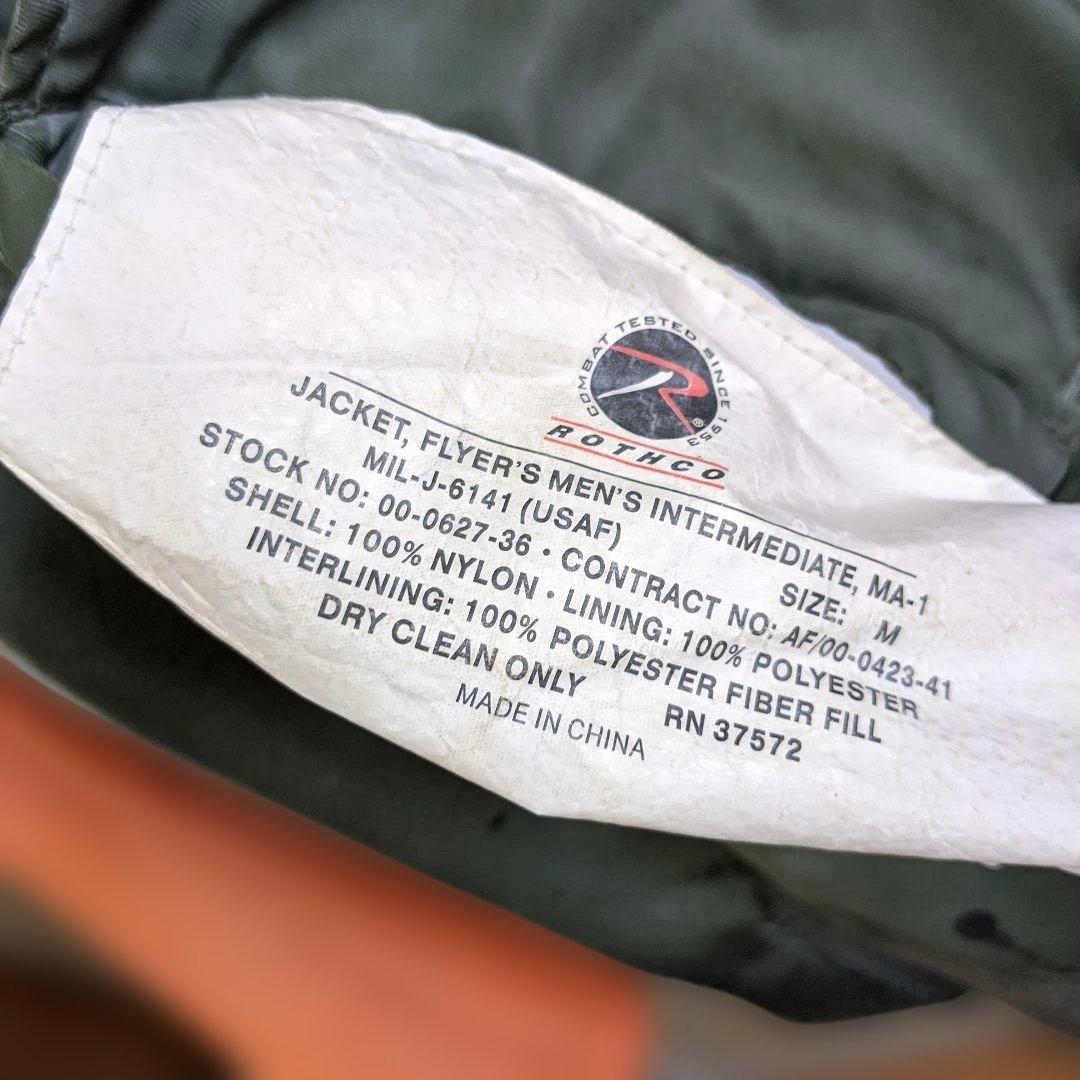 VOO “MA ONE” MA1 ミリタリーフライトジャケット 希少