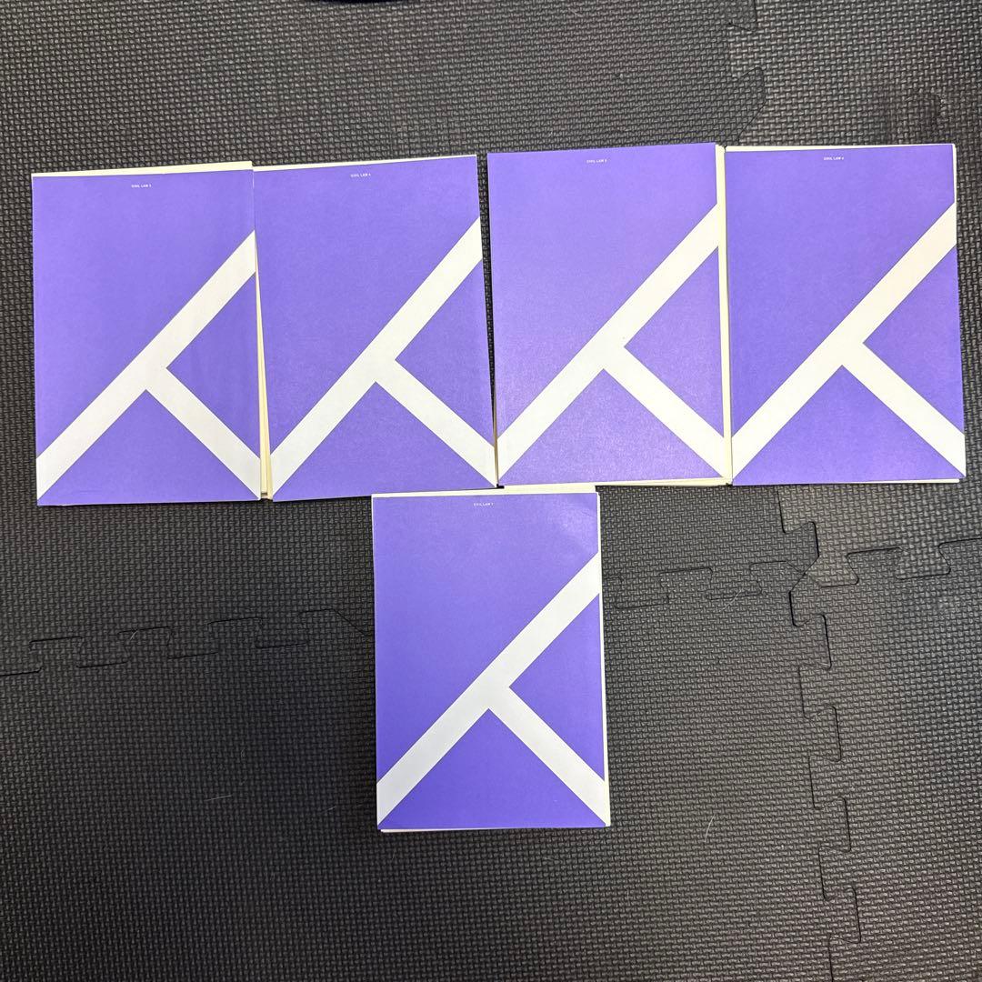 【裁断済】有斐閣ストゥディア民法【まとめ売り】