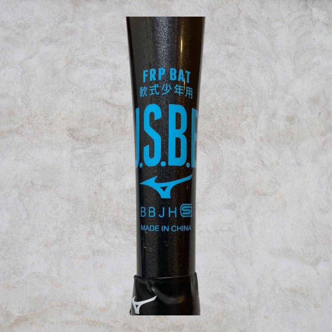 美品✨Mizuno 軟式バット ビヨンドマックス EV2N 76cm 520g