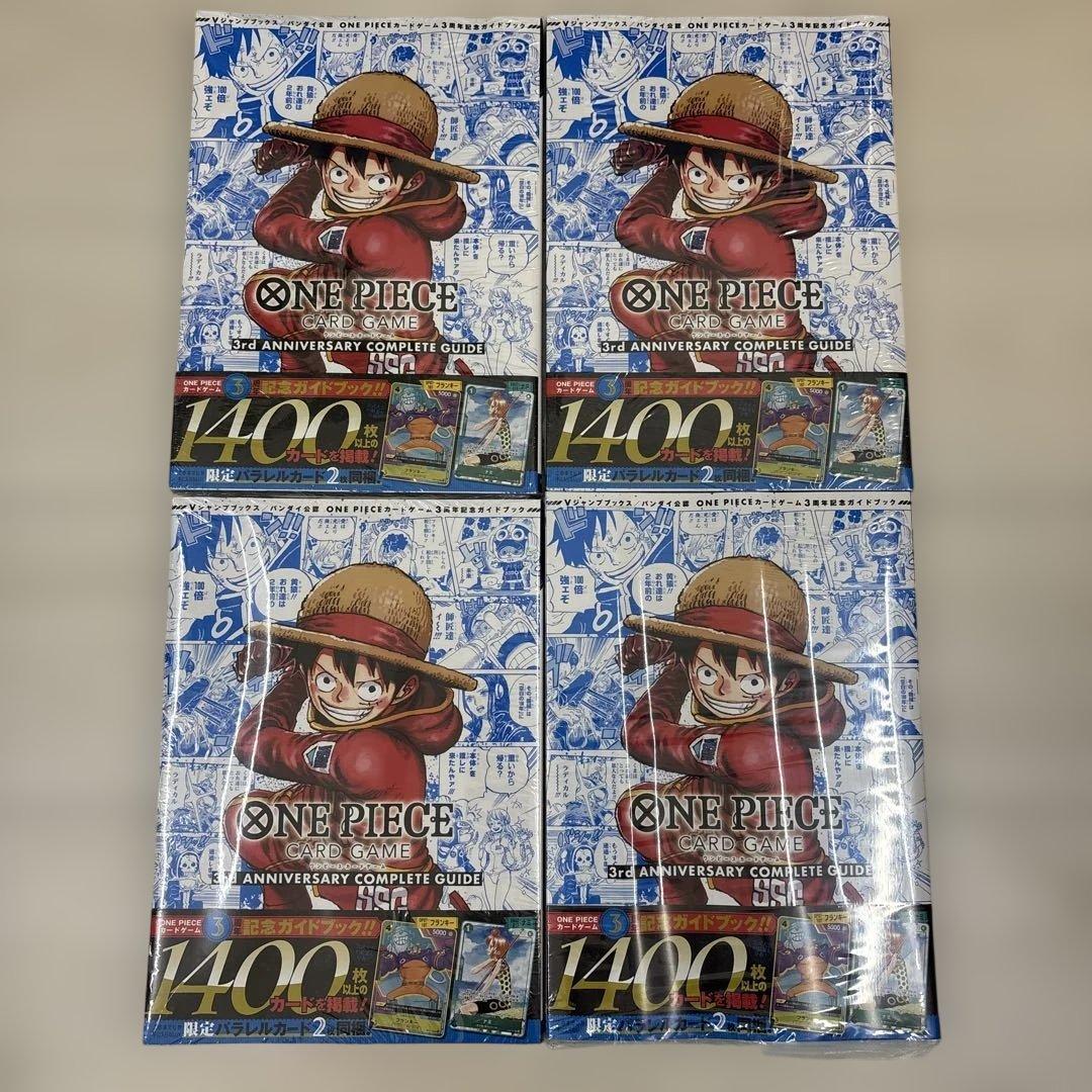 【新品　未読】ONE PIECE 3rd ANNIVERSARYシュリンク付き