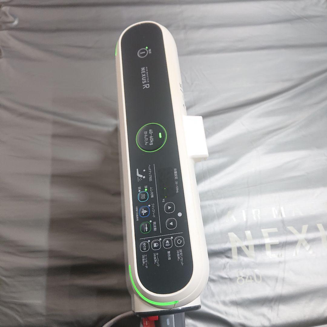 体圧分散エアマットレス NEXUS R