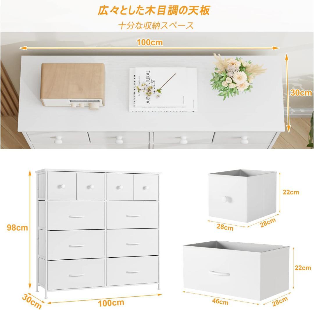 ✨大人気✨チェスト タンス 収納チェスト オーガナイザー 収納ケース