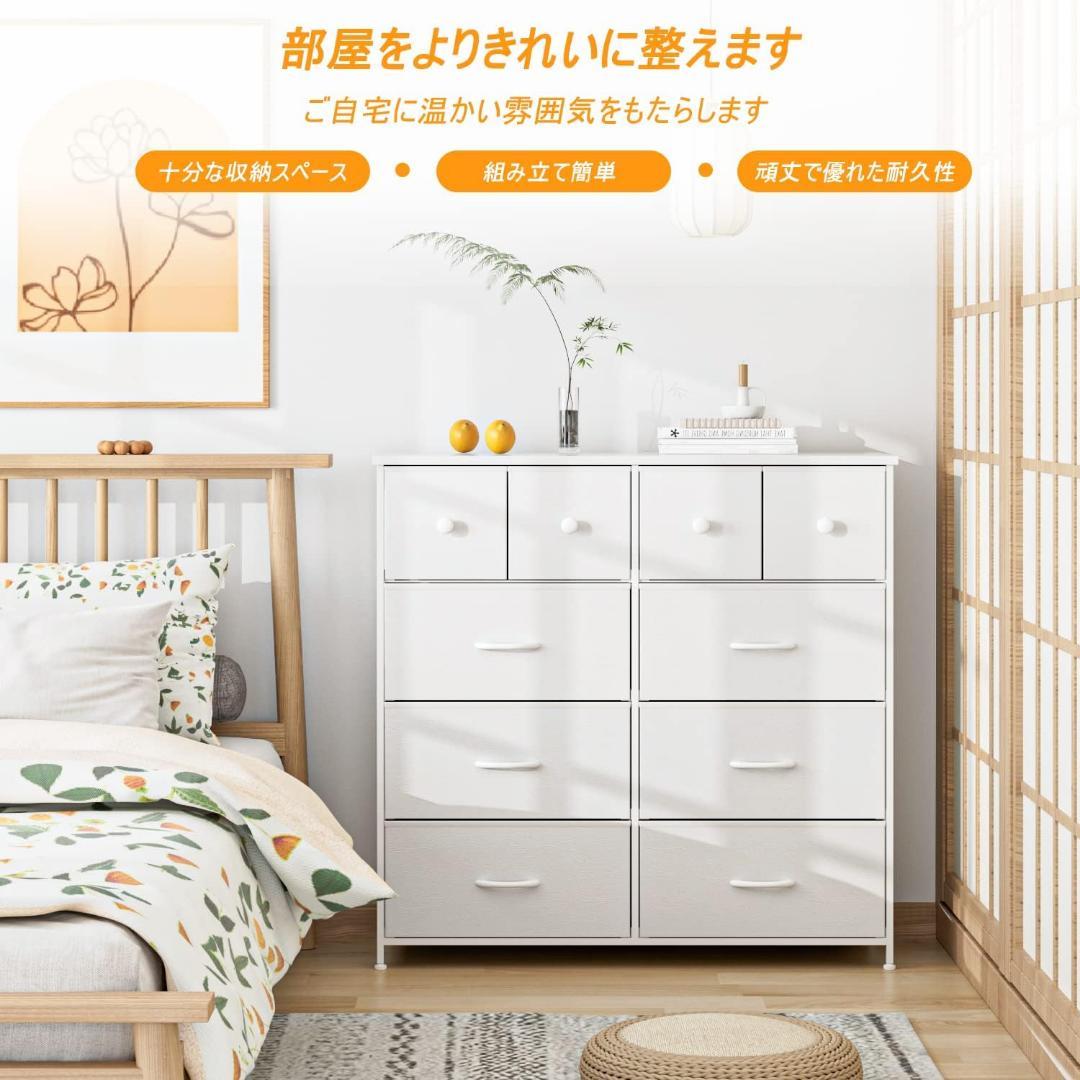 ✨大人気✨チェスト タンス 収納チェスト オーガナイザー 収納ケース