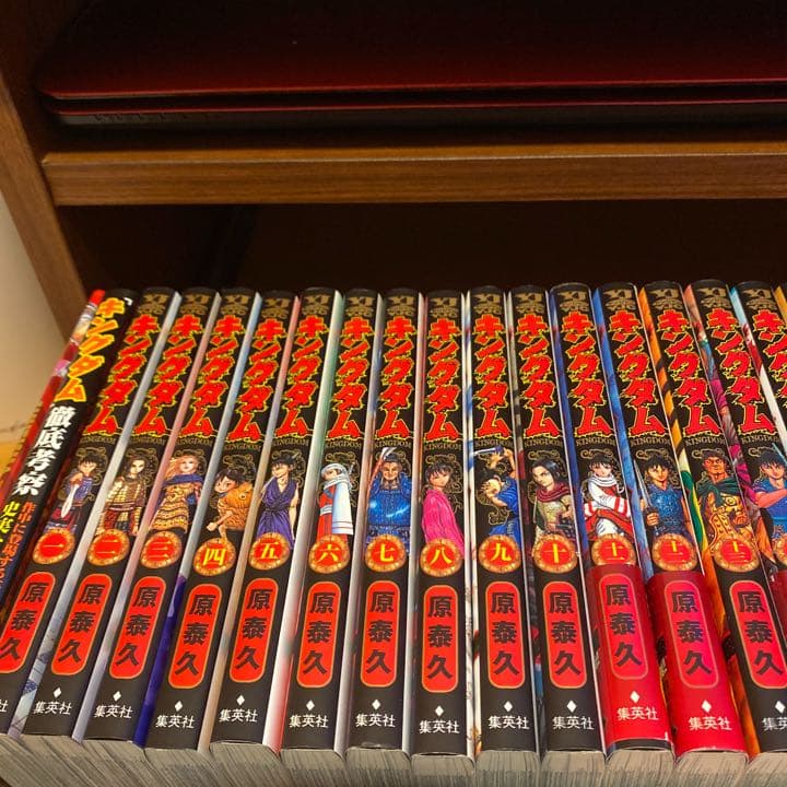 tttさん専用　キングダム1-58巻、徹底考察本、ブックカバー付き