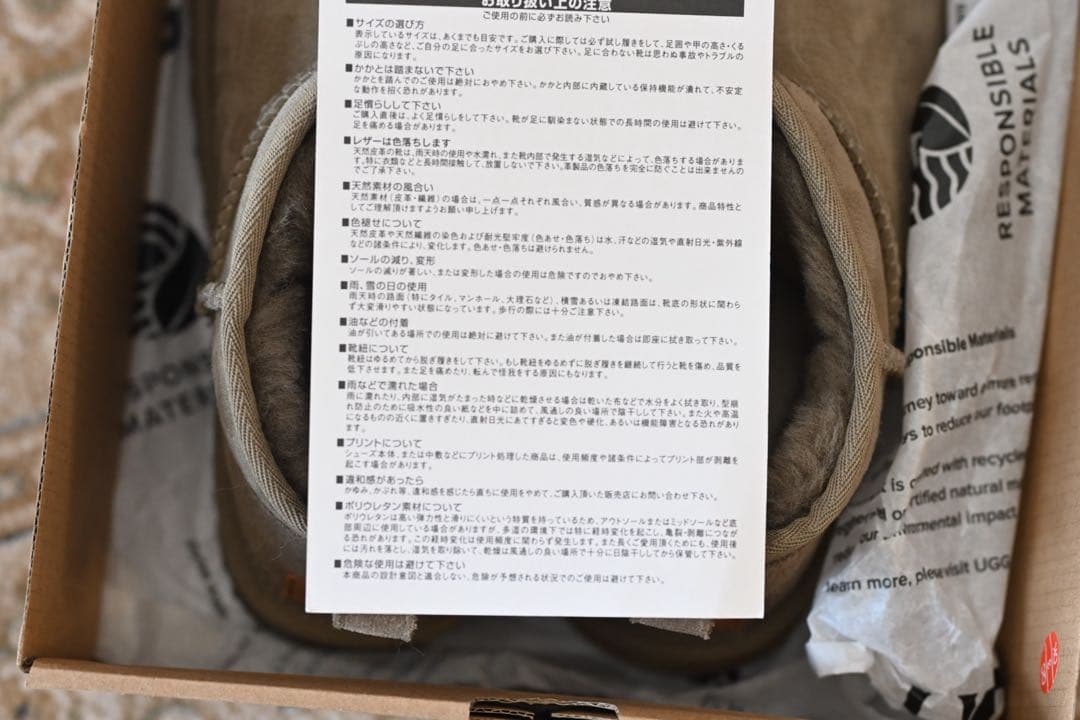 極美品　UGG グレー ムートンブーツ