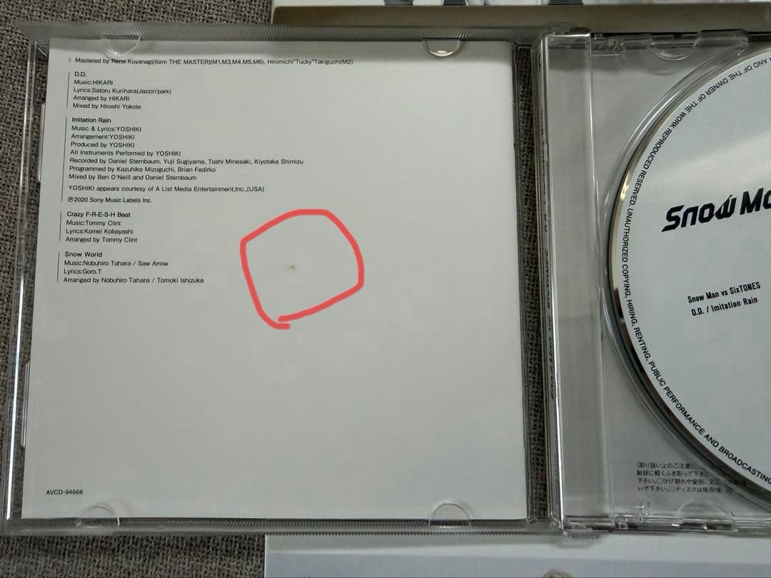 Man CD・特典まとめ売り