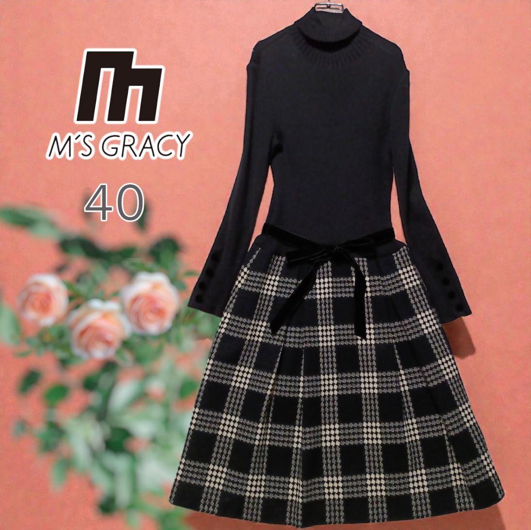 エムズグレイシー ニット切り替え ワンピース ベロアリボン 40