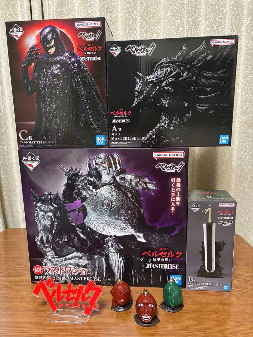 一番くじ ベルセルク フィギュアセット