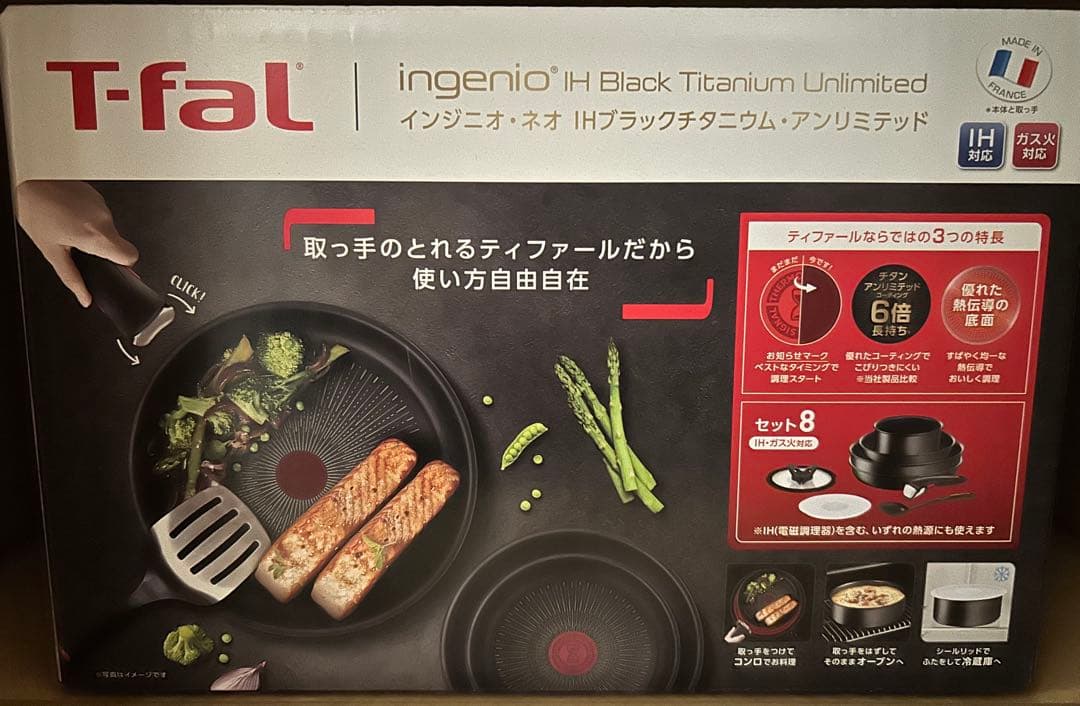 コ*K様 新品未開封 インジニオ・ネオ IHブラックチタニウム・アンリミテッド