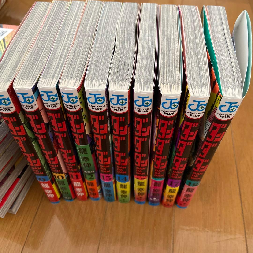 ダンダダン1巻から18巻　全巻セット　最終値下げ