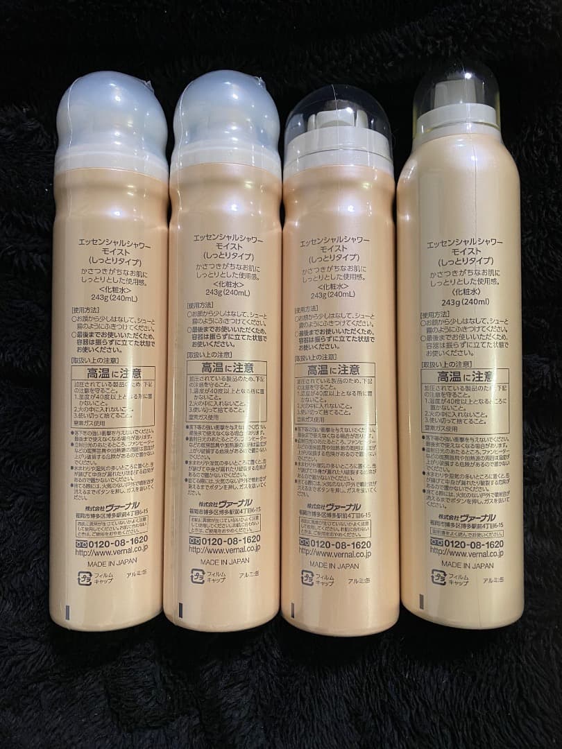 新品未開封 ヴァーナル エッセンシャルシャワー モイスト