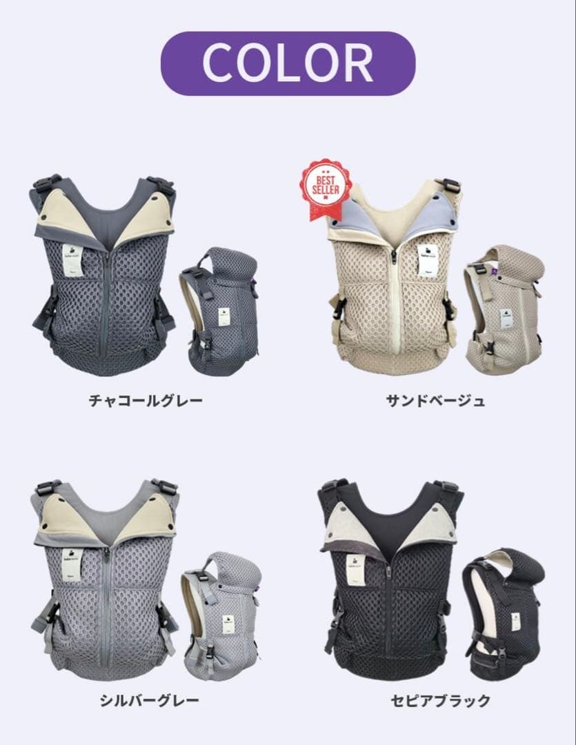 【極美品】ベベスワン 抱っこ紐　シルバーグレー