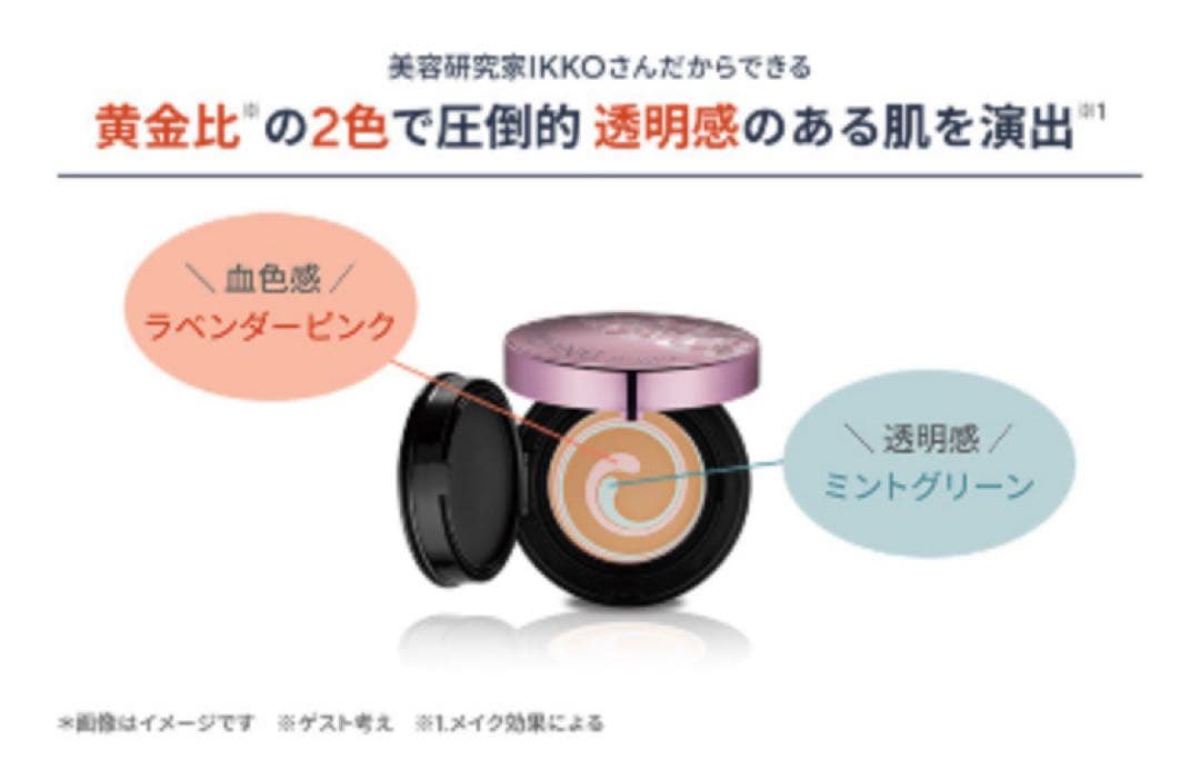 サイムダンプレミアム リフティングファンデーション　本体　レフィル２個&ブラシ