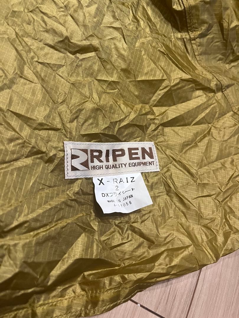 X-RAIZ DXフライシート2 未使用品　アライテント