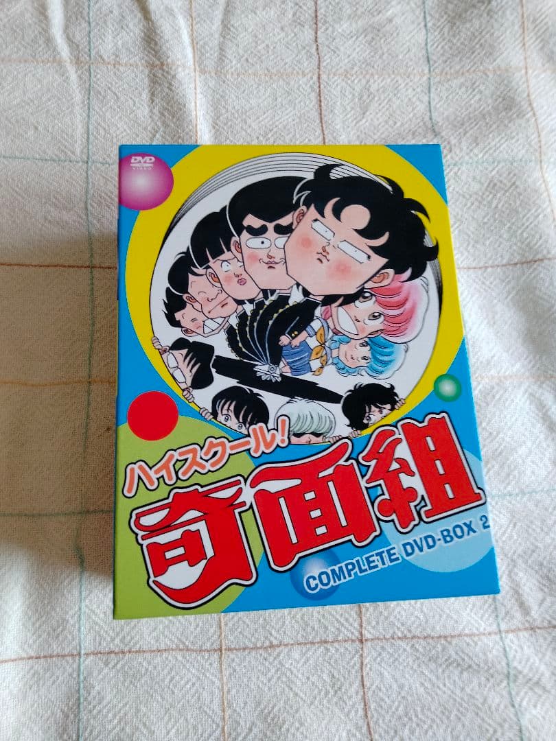 ハイスクール!奇面組 COMPLETE DVD-BOX 1・2