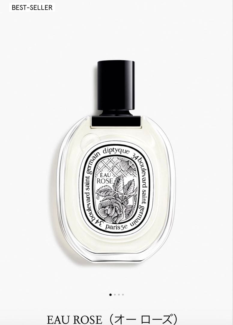 新品未使用 ディプティック dyptique オーローズ　オードトワレ　おまけ付