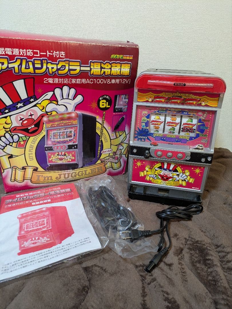 【おまけ付き】アイムジャグラー 温冷蔵庫 6L