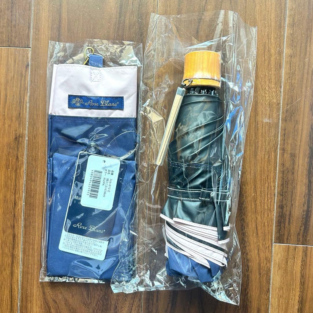 ロサブラン　ネイビー×ピンク　3段折りたたみ