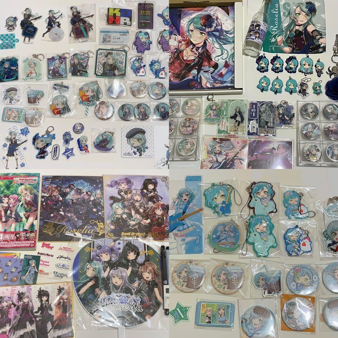 氷川紗夜 Roselia 氷川日菜 缶バッジ アクスタ グッズセット