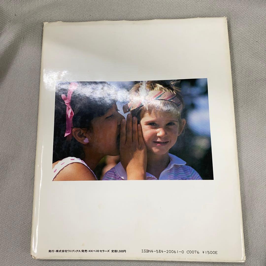 堀ちえみ　本　三冊　レコード一枚