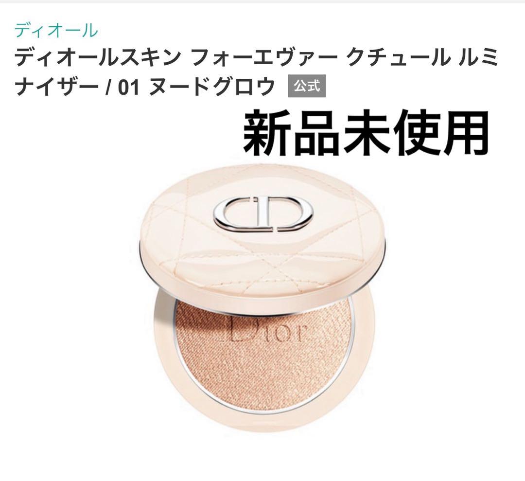 yum　ルミナイザー　02 01 ピンクグロウ