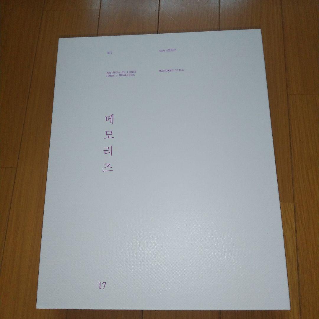 BTS メモリーズ MEMORIES 2017 DVD