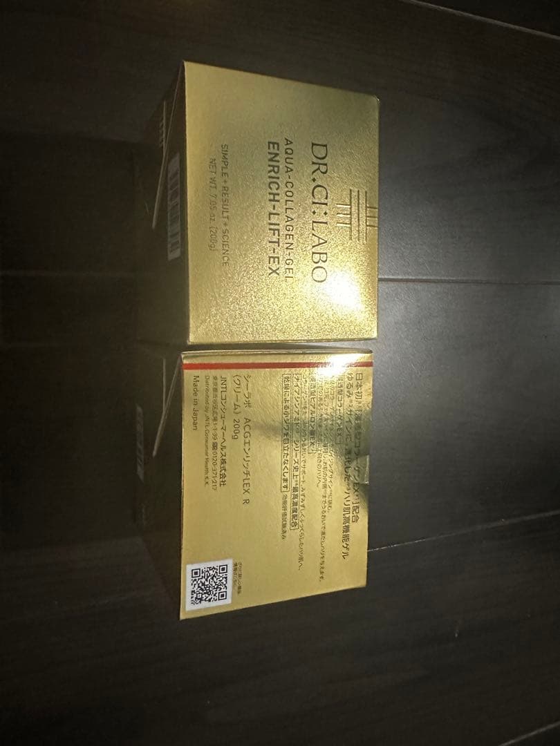 ドクターシーラボ　エンリッチLEX　R　200g×2個セット