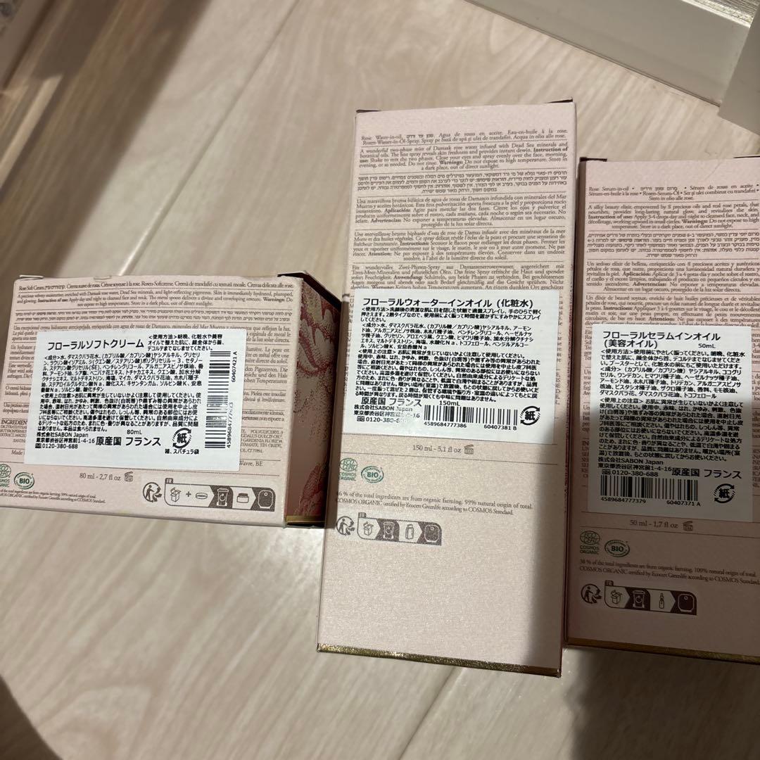 サボン ローズスキンケア　3点セット